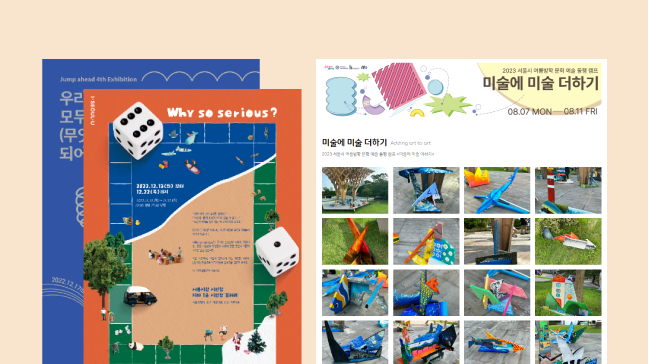 가상갤러리