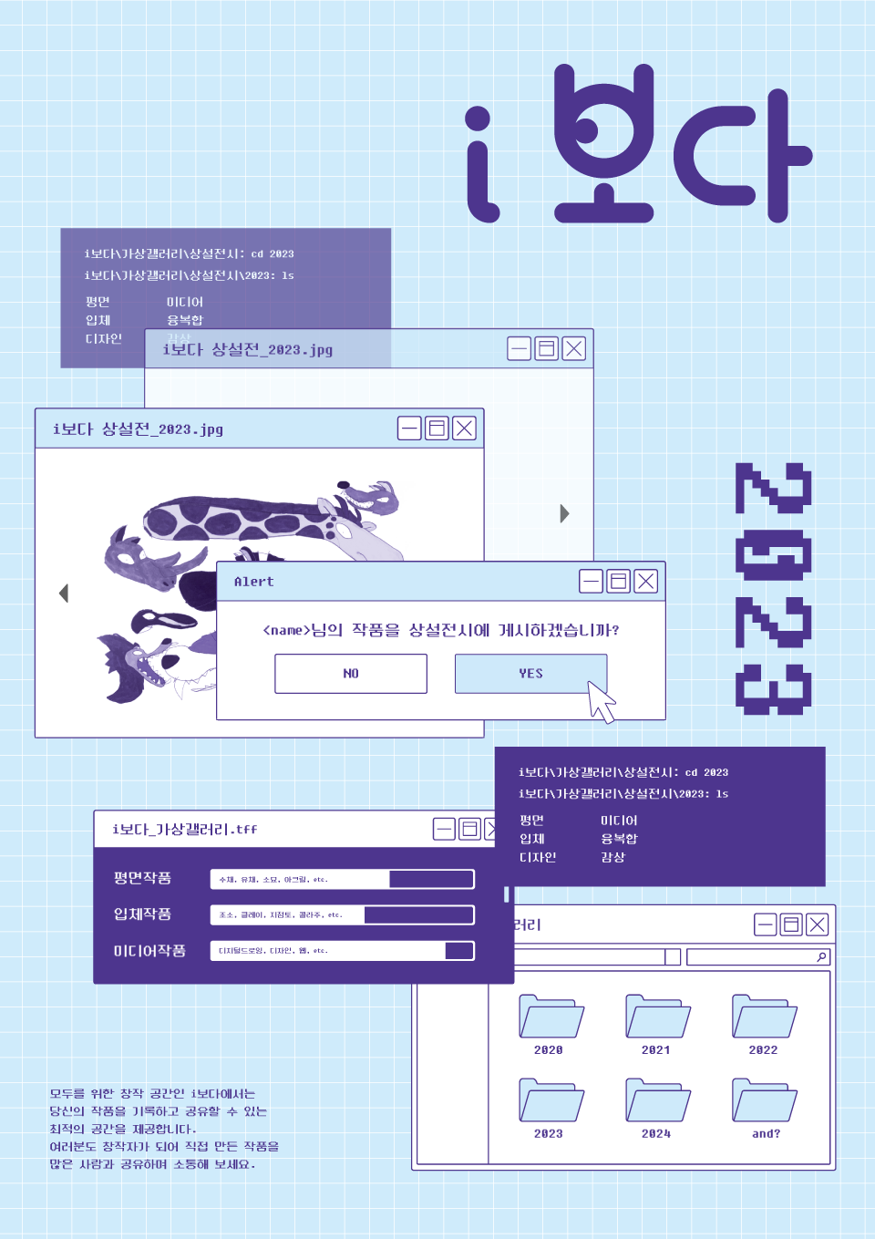 상설전시